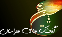 گنجشک های هراسان